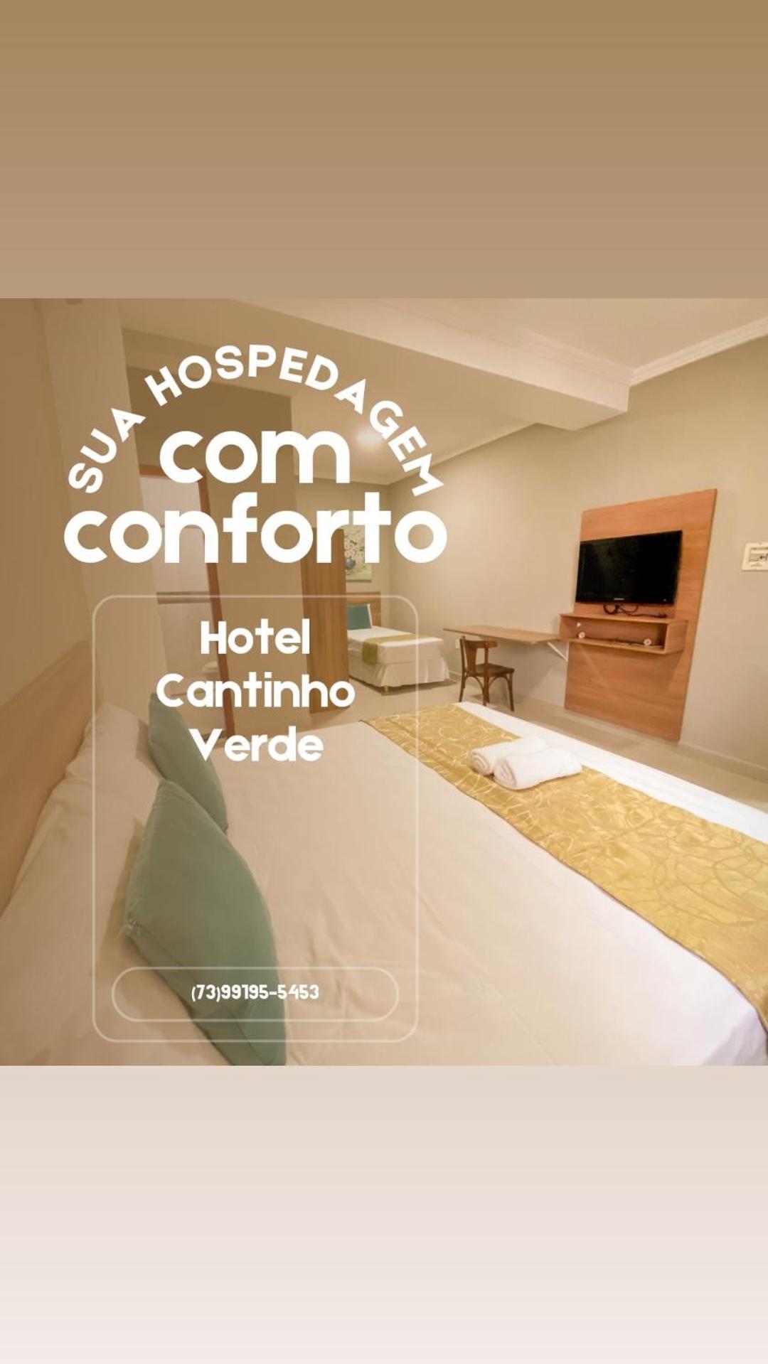 Hotel Cantinho Verde 泰谢拉迪弗雷塔斯 客房 照片